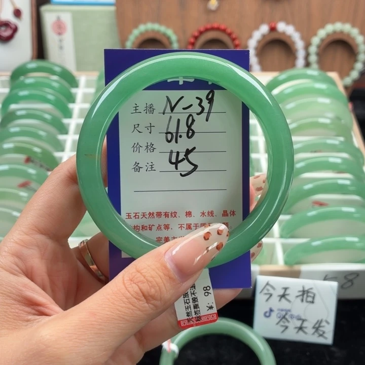 红***瑰东陵石未镶嵌手镯