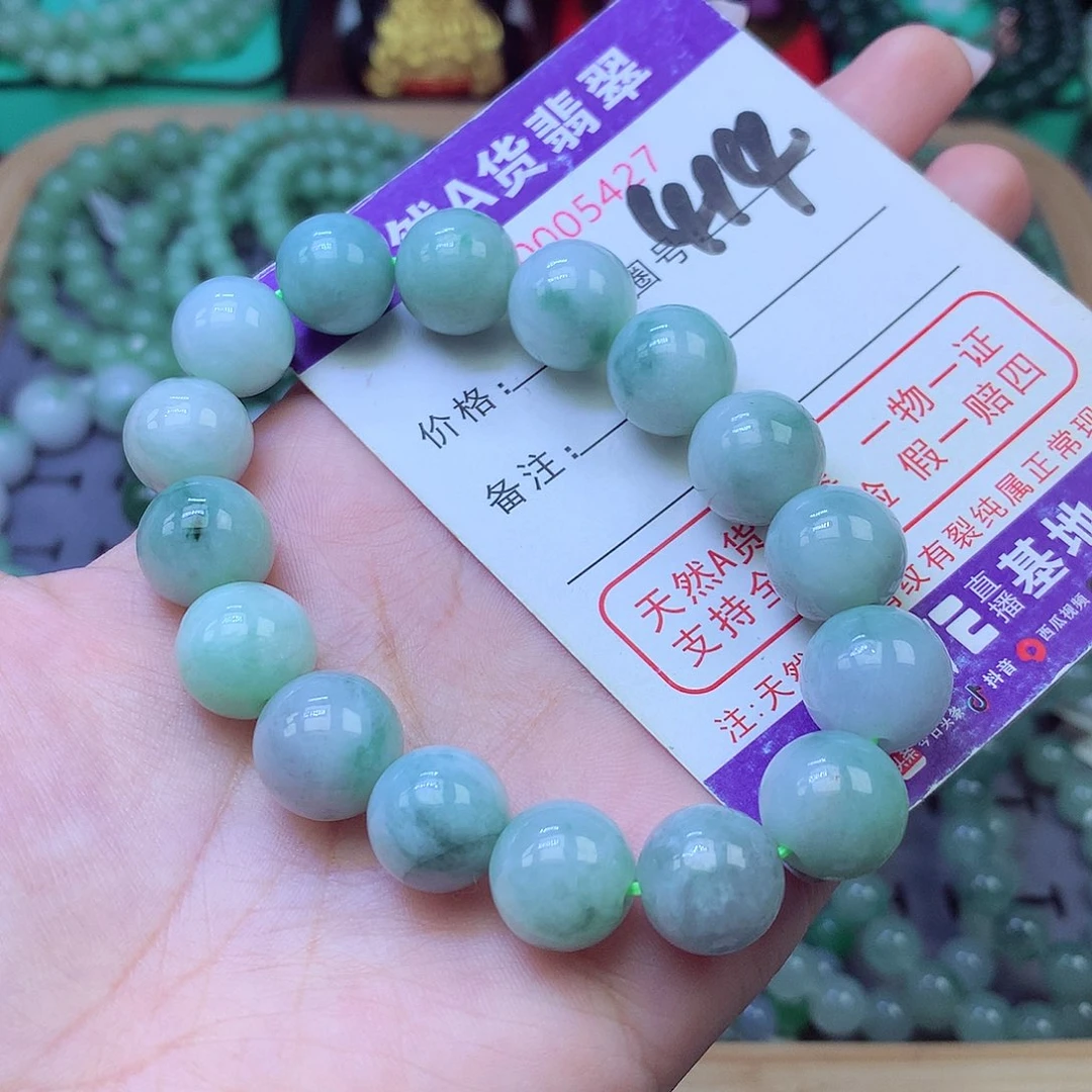 未镶嵌手链翡翠12+