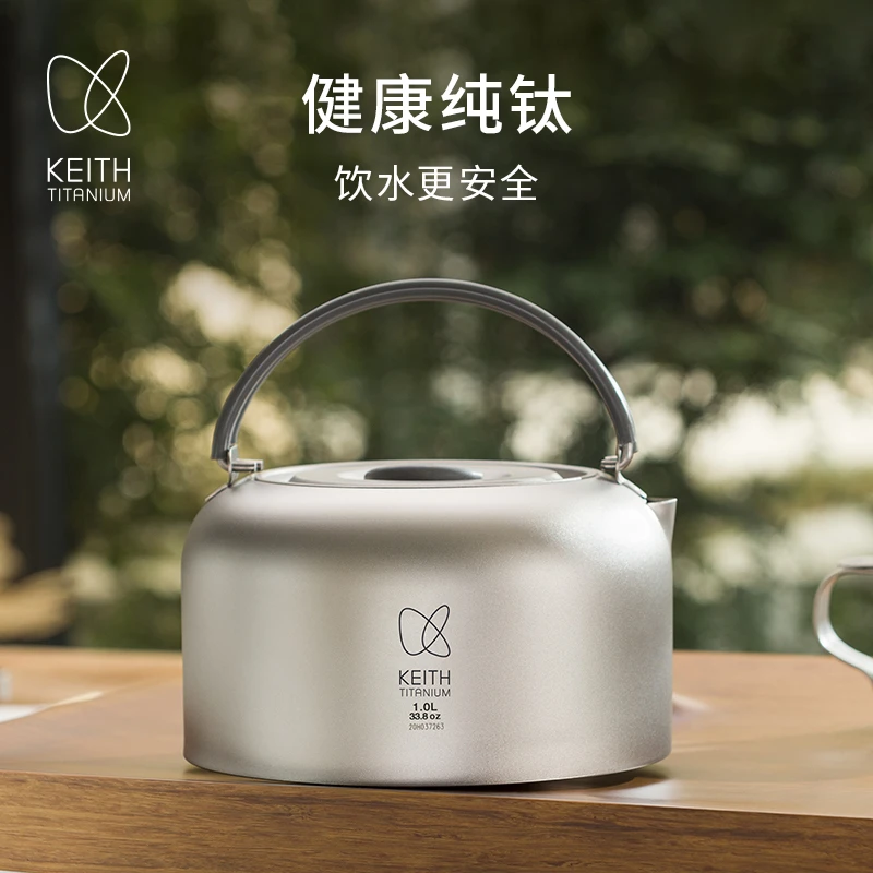 KEITH/铠斯高档纯钛汤勺加厚长柄餐具勺子稀饭调羹大勺粥勺钛汤勺