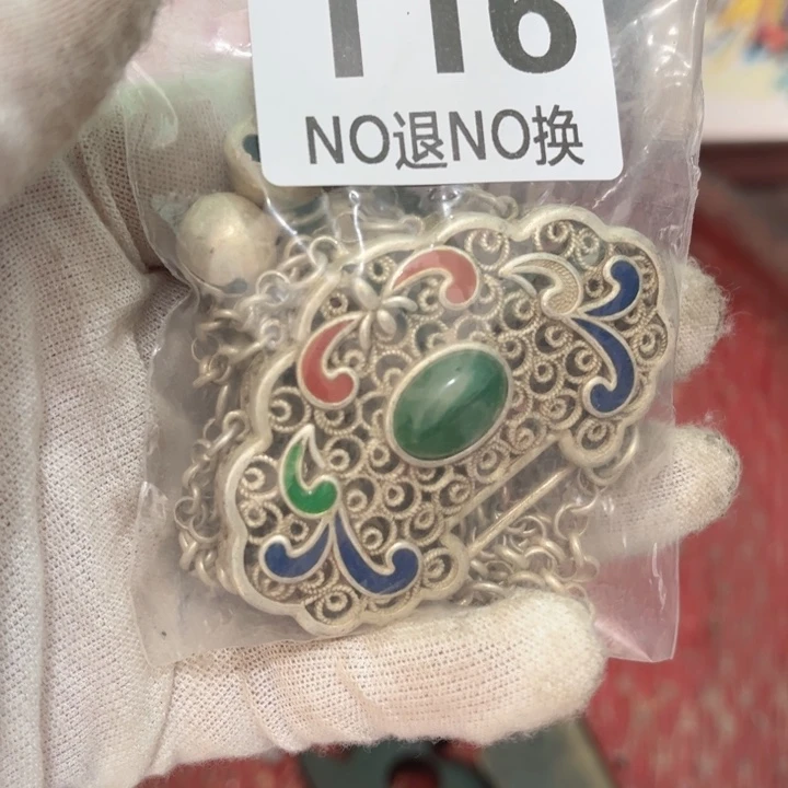 予***咊瓷片直播间火爆热卖