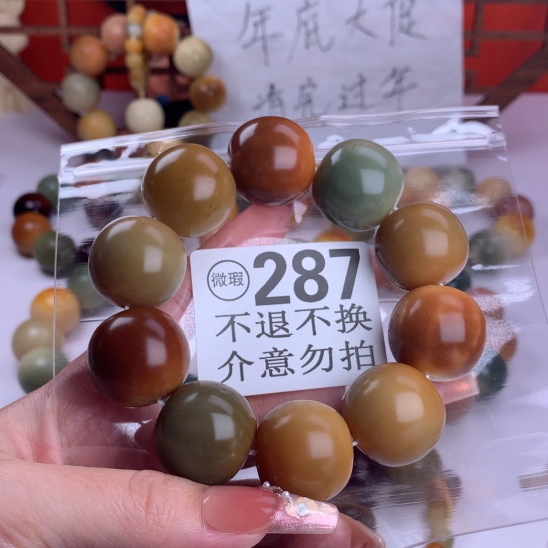 菩提根/象牙果吊坠