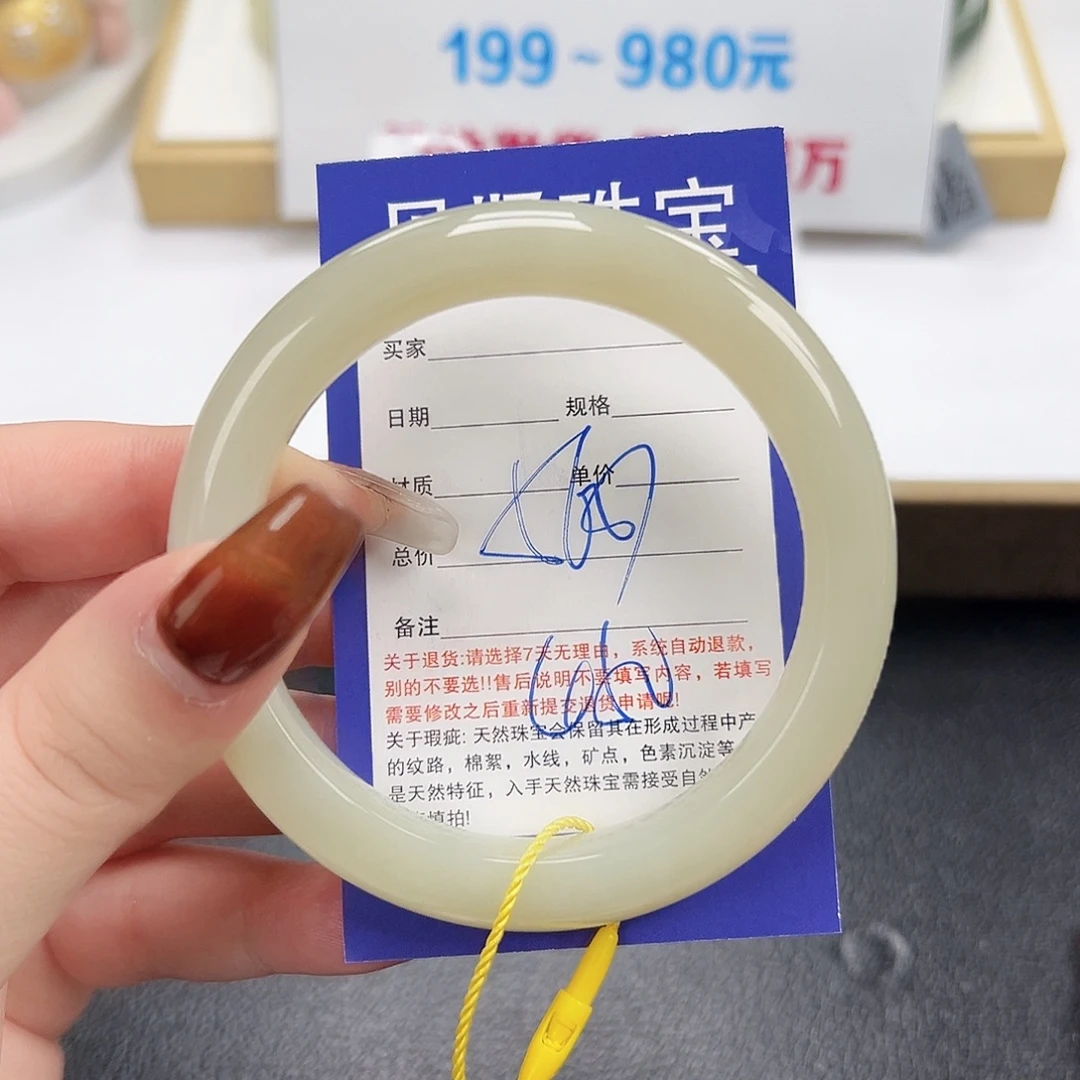 和田玉未镶嵌手镯