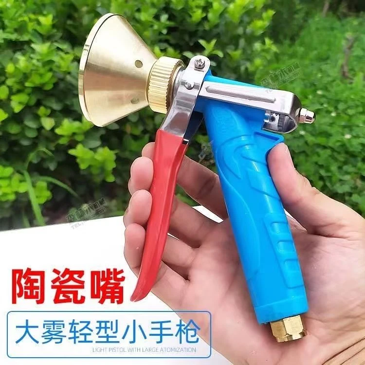 纯铜陶瓷打药喷枪