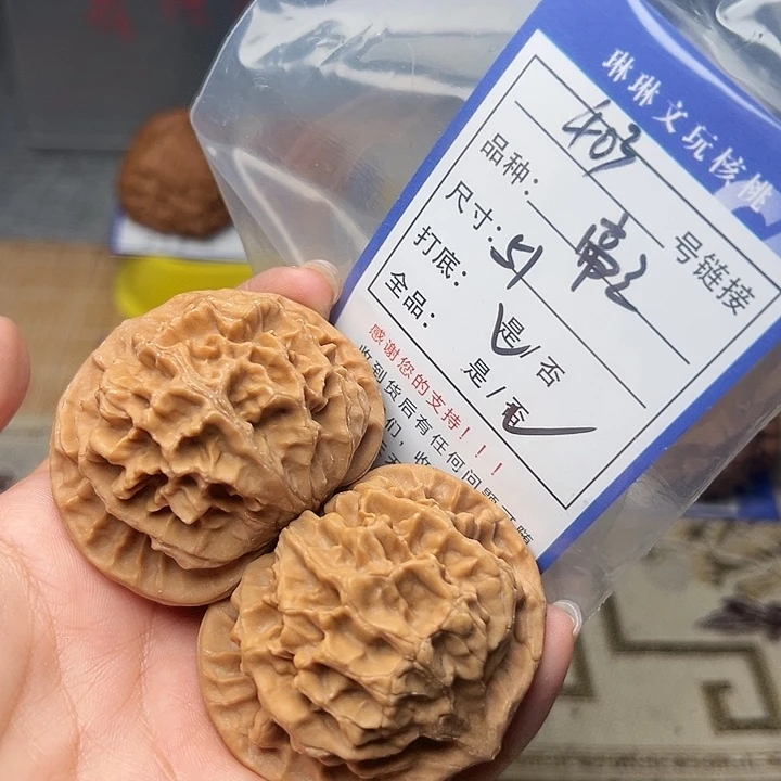 吊坠文玩核桃核桃403