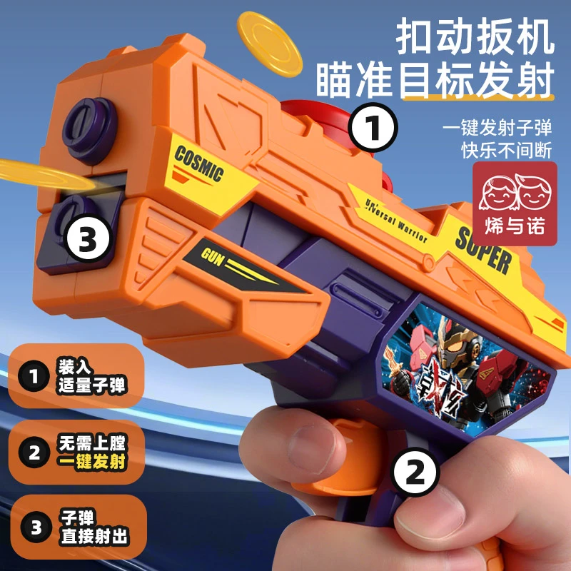 戟核超人积木人仔发射对战武器7人偶拼4搭拼装3-6岁男孩益智玩具5