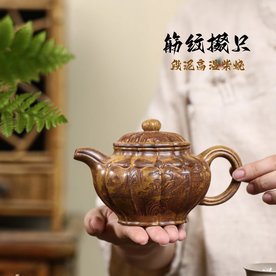 筋纹掇只 宜兴手工紫砂壶原矿段泥高温柴烧 紫砂茶壶茶具340毫升