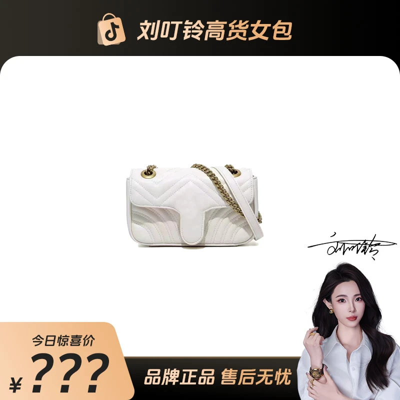 【刘叮铃专属】包包女款爆款2025新款 G3146 白色（尺寸22*6*14）