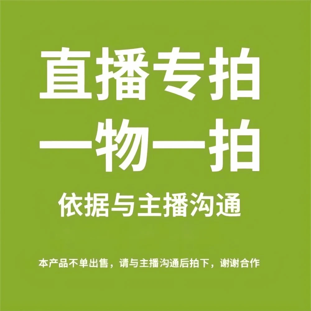 石斛兰直播间一物一拍线下勿拍