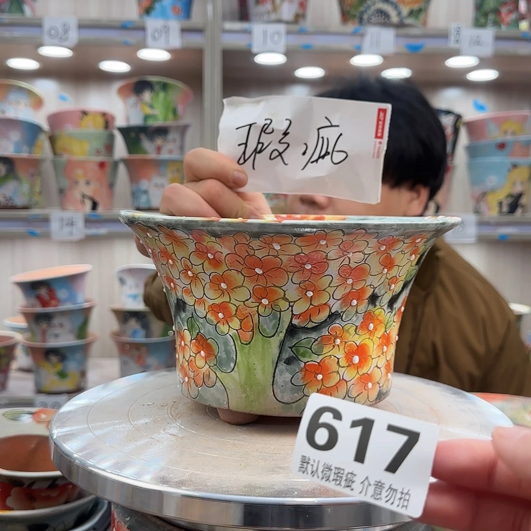 陶其他瑕疵瑕疵617