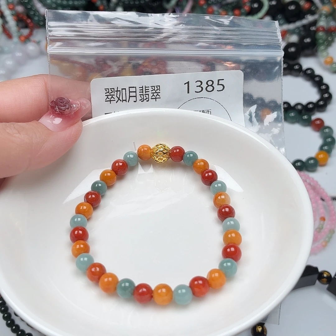 未镶嵌手链翡翠翡翠