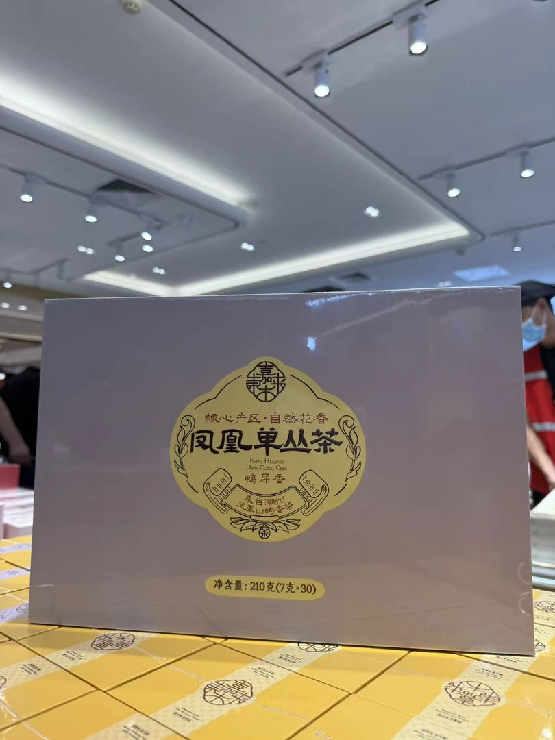 【凤凰单枞鸭屎香礼品装】许昌茶叶  正品 乌龙茶凤凰单枞 独立包装