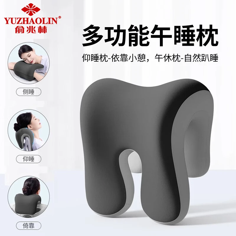 办公室椅头枕工位趴睡午睡神器午休午睡枕多功能护颈仰睡枕趴睡枕