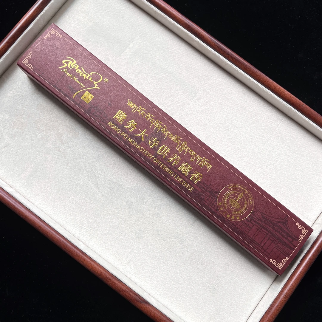 隆务手工大藏香