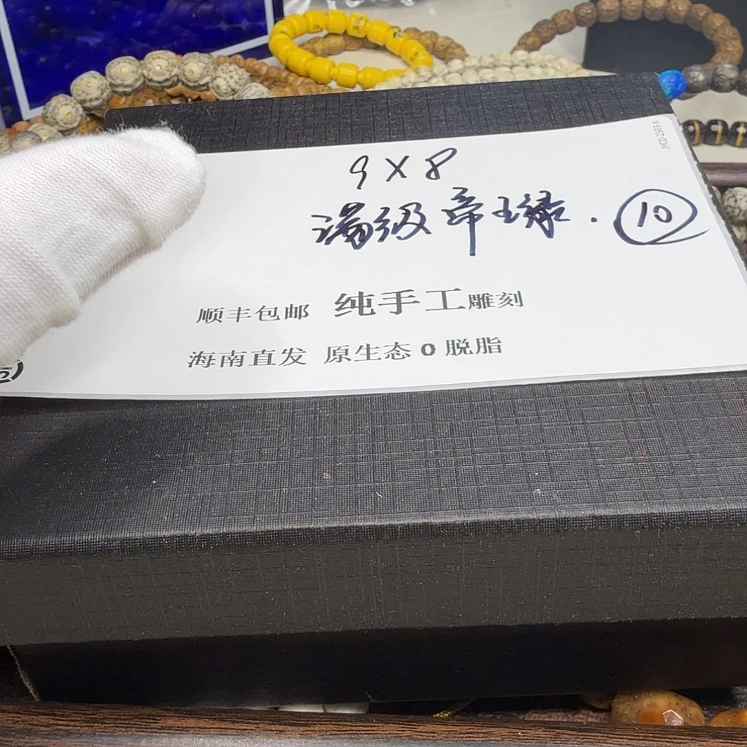 星月菩提吊坠帝王绿10
