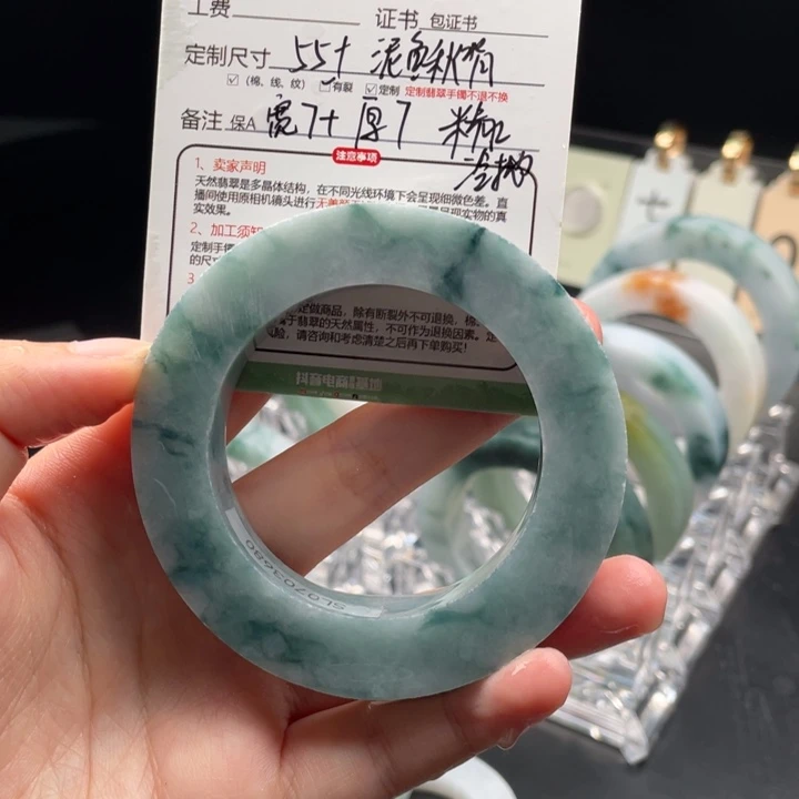 定制翡翠翡翠手镯未镶嵌