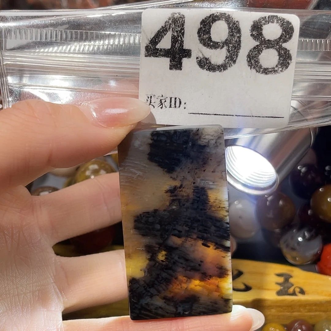 硅化玉未镶嵌天然北票硅化玉吊坠