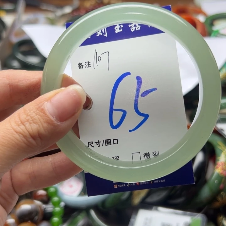 石英岩玉未镶嵌手镯