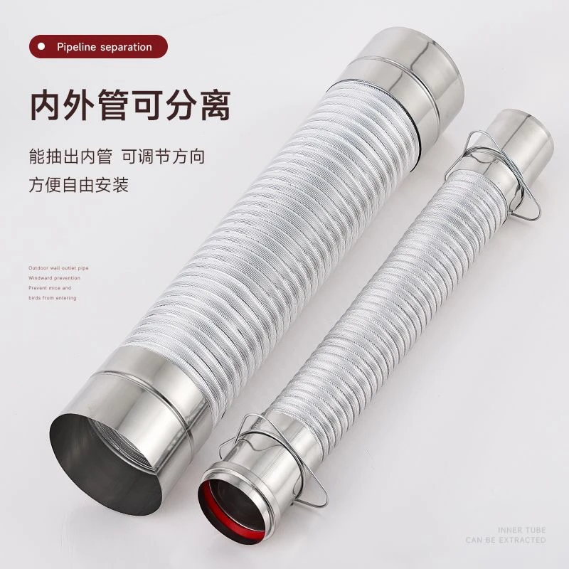 壁挂炉烟管单层双层排烟排烟管烟筒