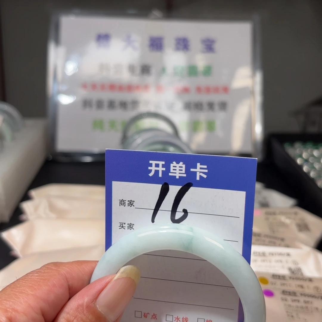 翡翠未镶嵌手镯60