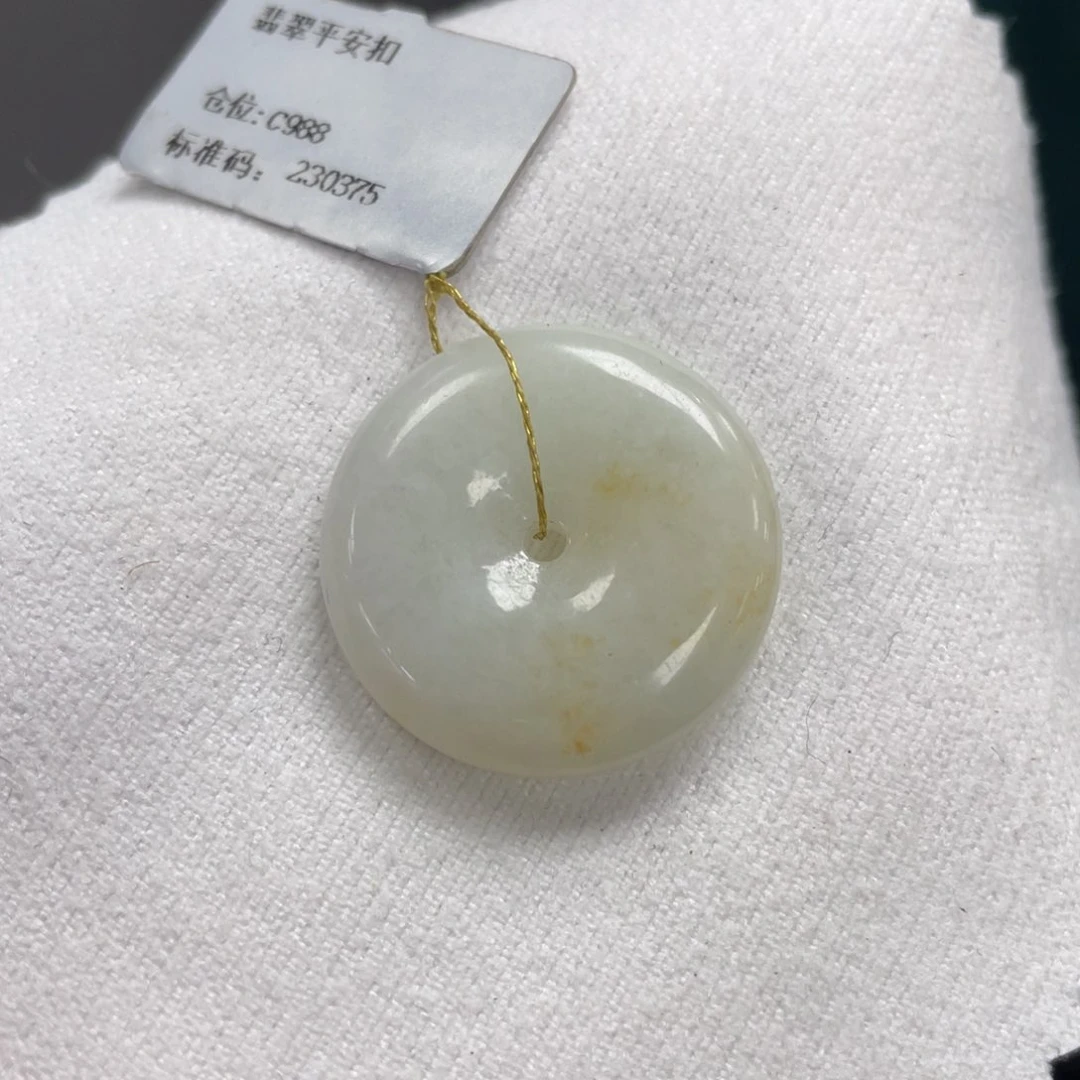 翡翠未镶嵌颈饰平安扣