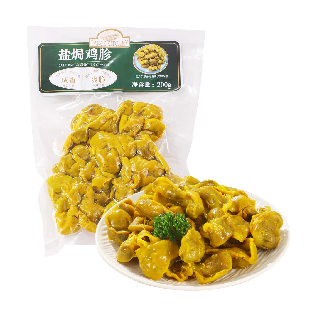 盐焗鸡胗 200g 沃尔玛小时达 同城配送