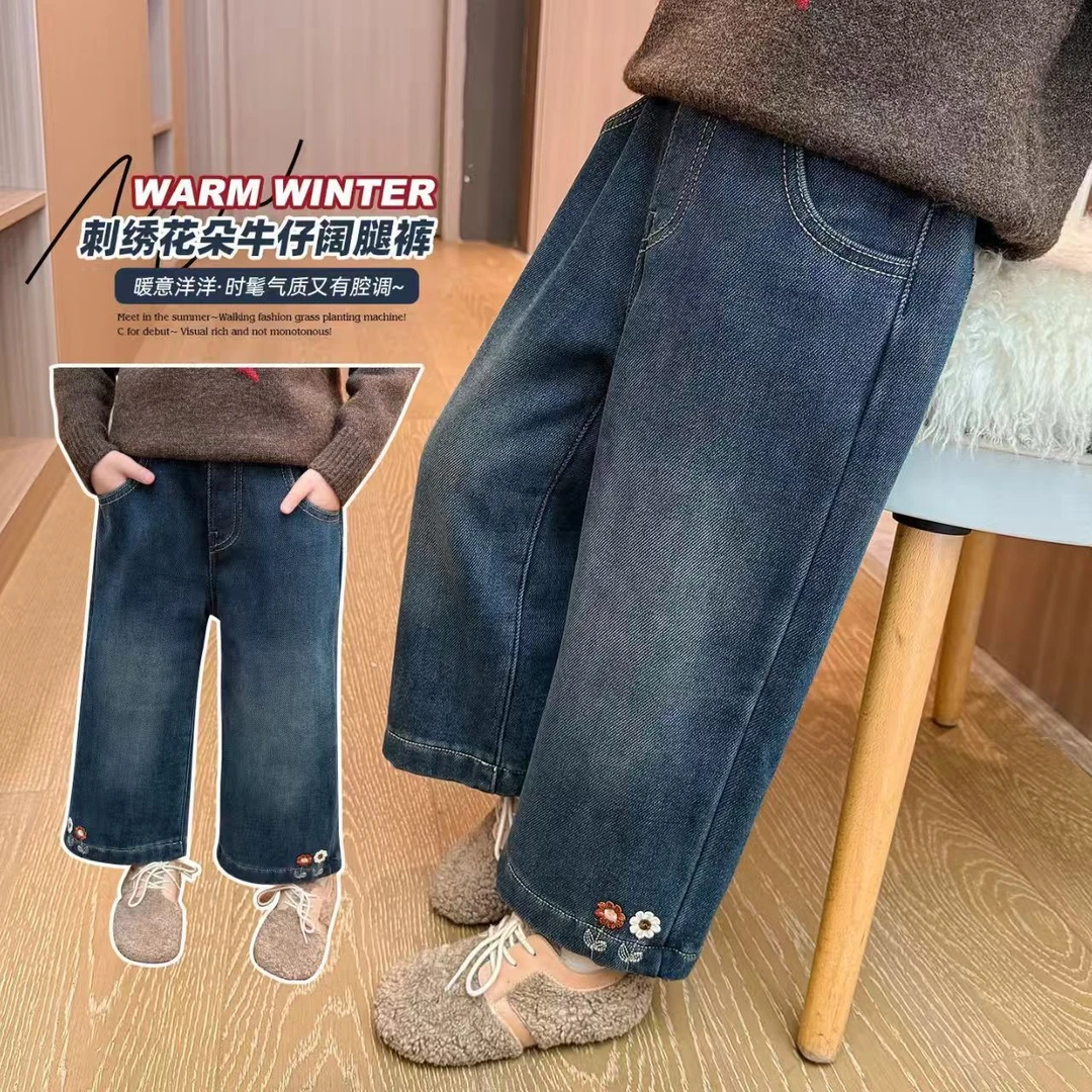 女童一体绒牛仔裤2025秋冬新款女宝宝超柔加绒百搭刺绣直筒牛仔裤