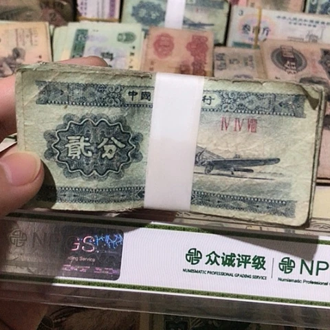 100张退市旧票福利品
