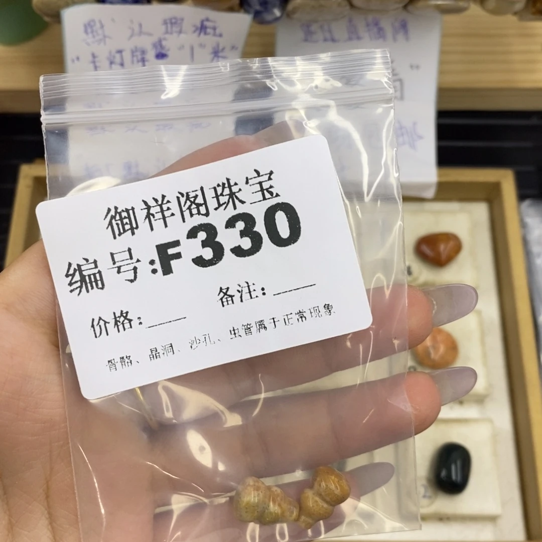 合金硅化珊瑚戒指三****?