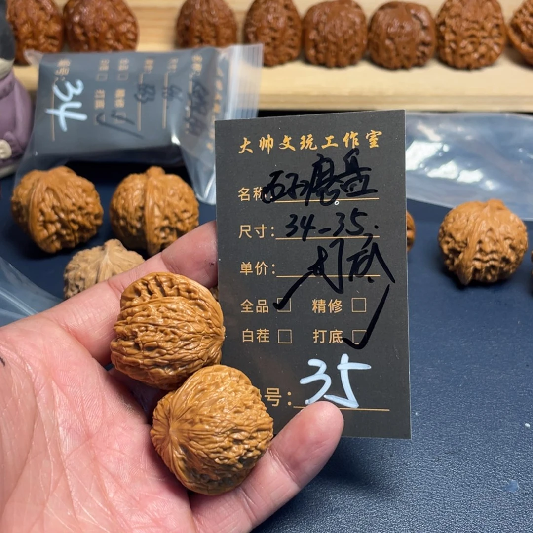 文玩核桃把件文玩核桃35