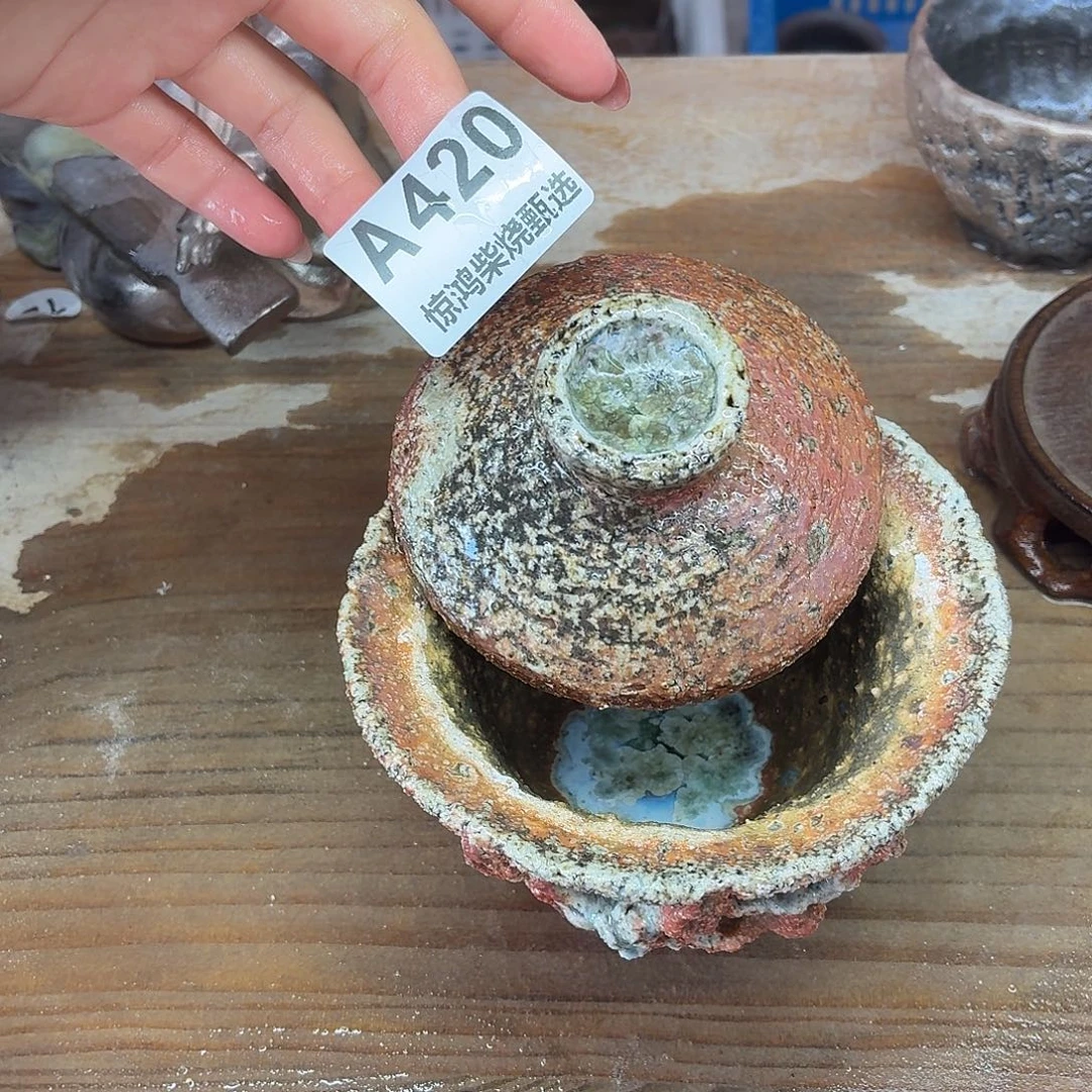 陶园柴烧，精品高货A420