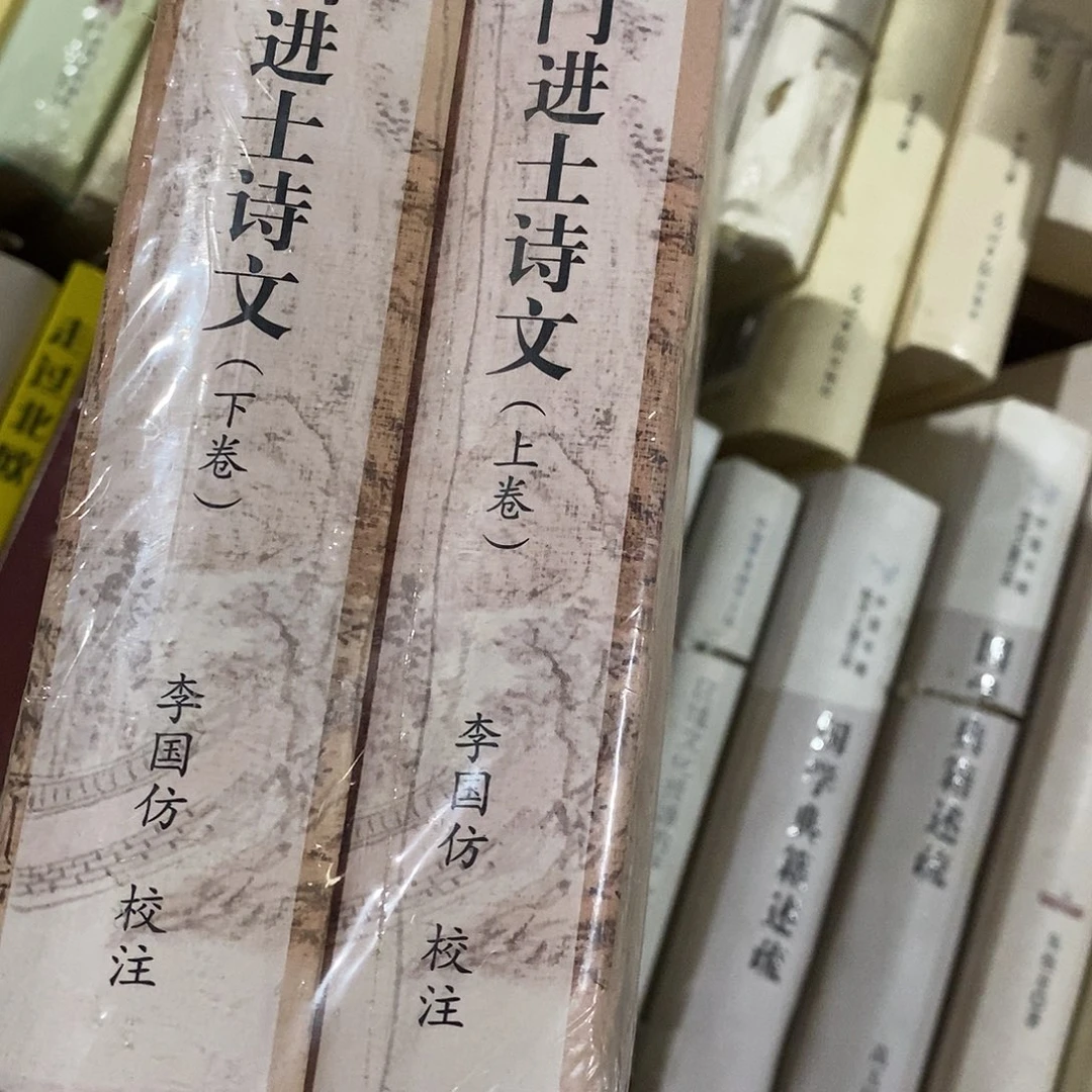 微瑕天门进士及第后的