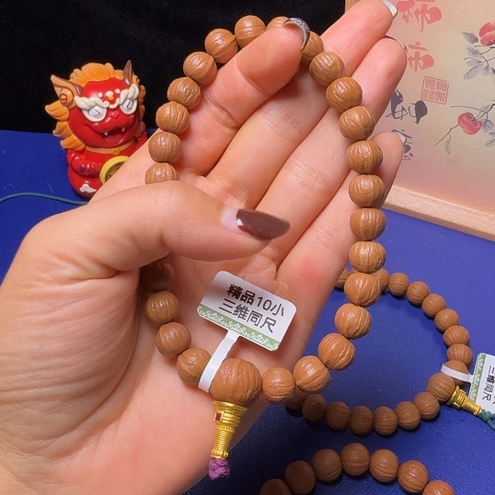 D***5手串猴头核桃南瓜