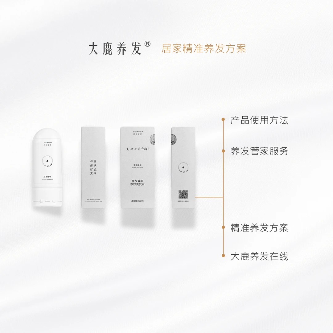 [脱发细软]2瓶头皮育护液套装(健)