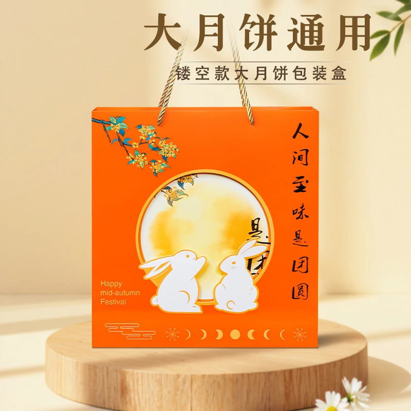 中秋大月饼包装空盒高档一个装黄金500g大月饼礼品盒空盒定制