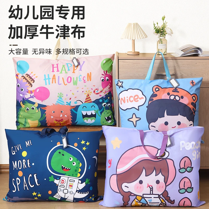 幼儿园被子收纳袋装儿童衣服棉被褥行李搬家手提打包袋防潮牛津布