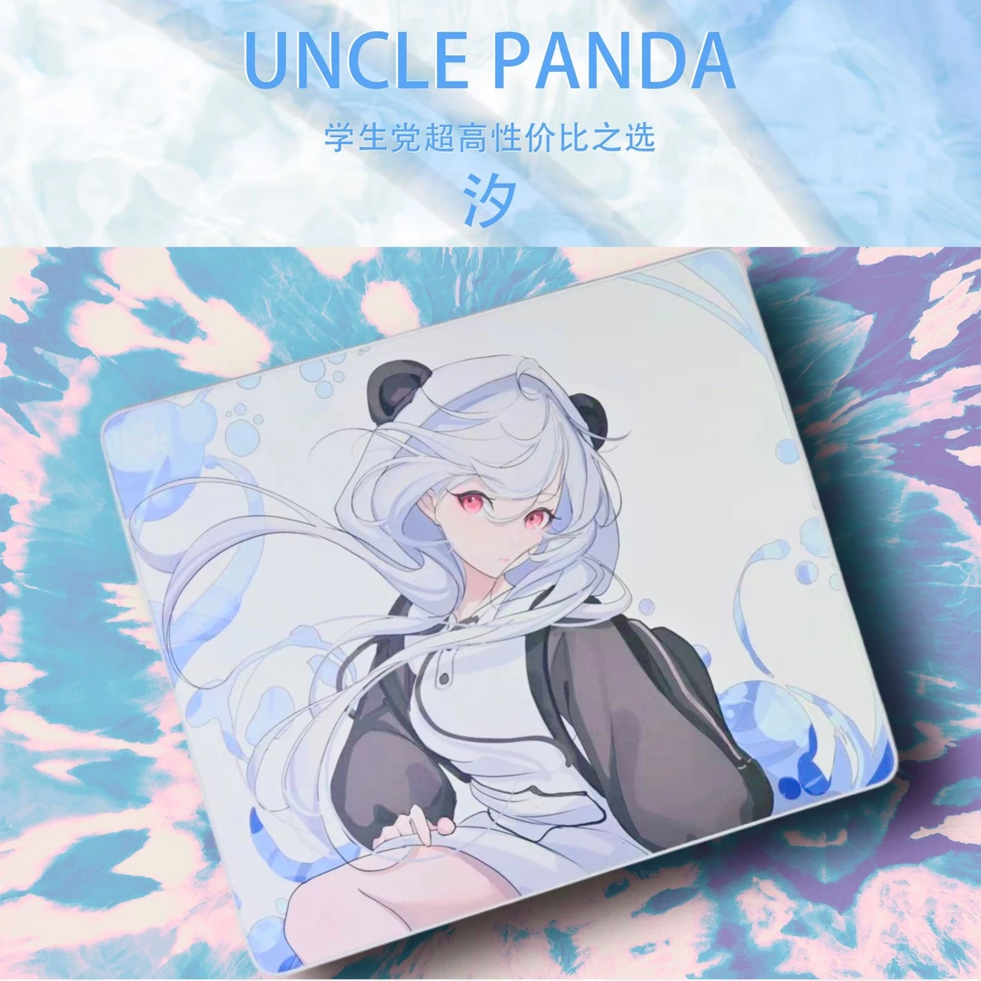 uncle panda-汐 电竞鼠标垫 超控制鼠标垫