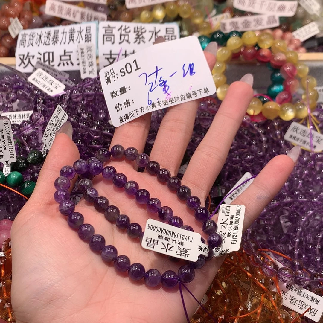 未镶嵌手串水晶1¥@……