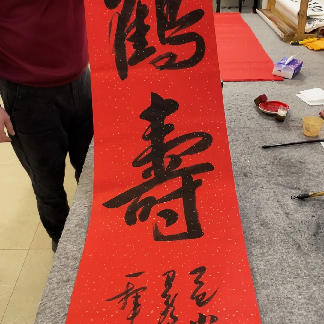 书法Lvqinzhenshufa