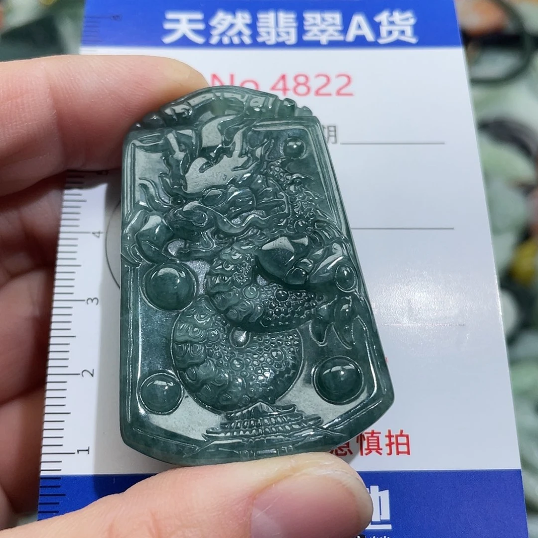 翡翠未镶嵌挂件4822