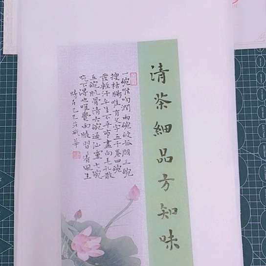 书法庄书法作品欣赏