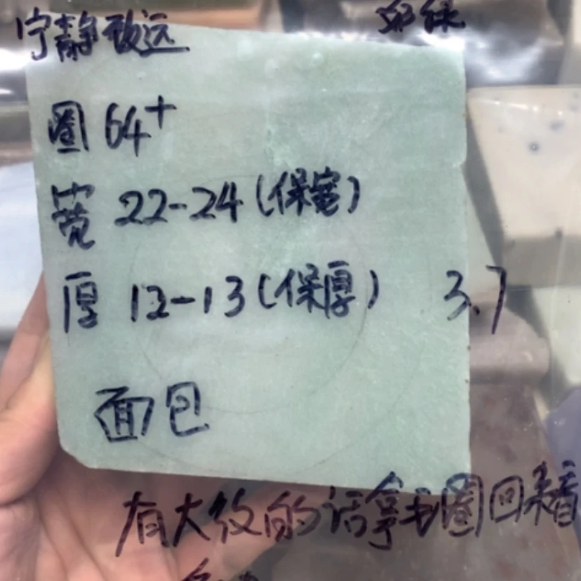 【闪购商品】石英质玉手镯未镶嵌宁**远