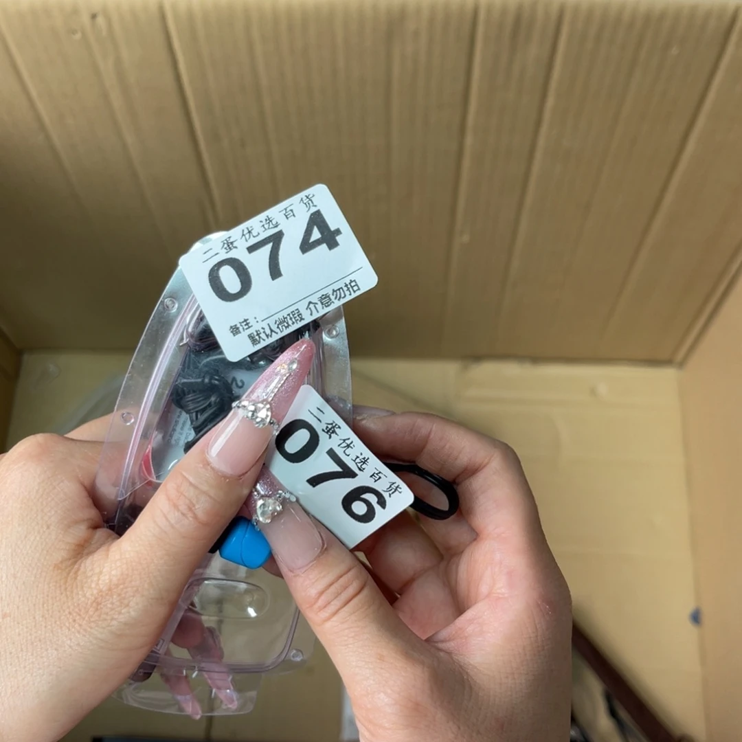 金***子碟你在一起的时候就是说