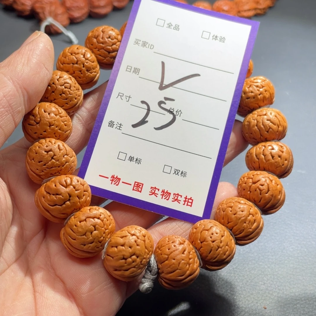 文玩核桃手串核桃