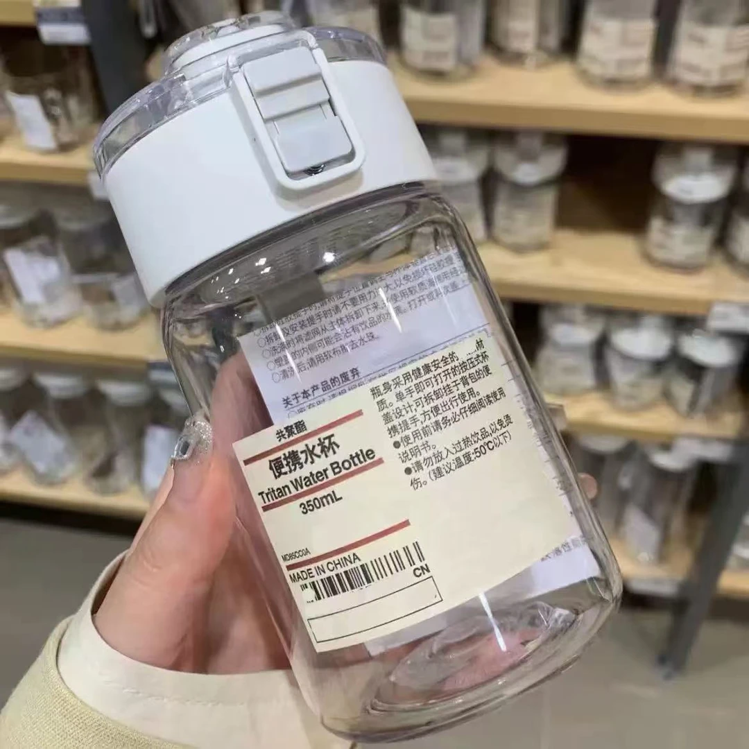 网红简约带茶隔便捷式水杯冲饮喝水