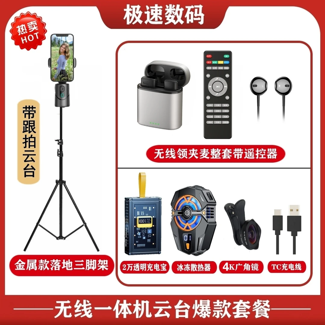 【主播一对一】无线声卡领夹麦带遥控 可伴奏直播录视频降噪麦克风！