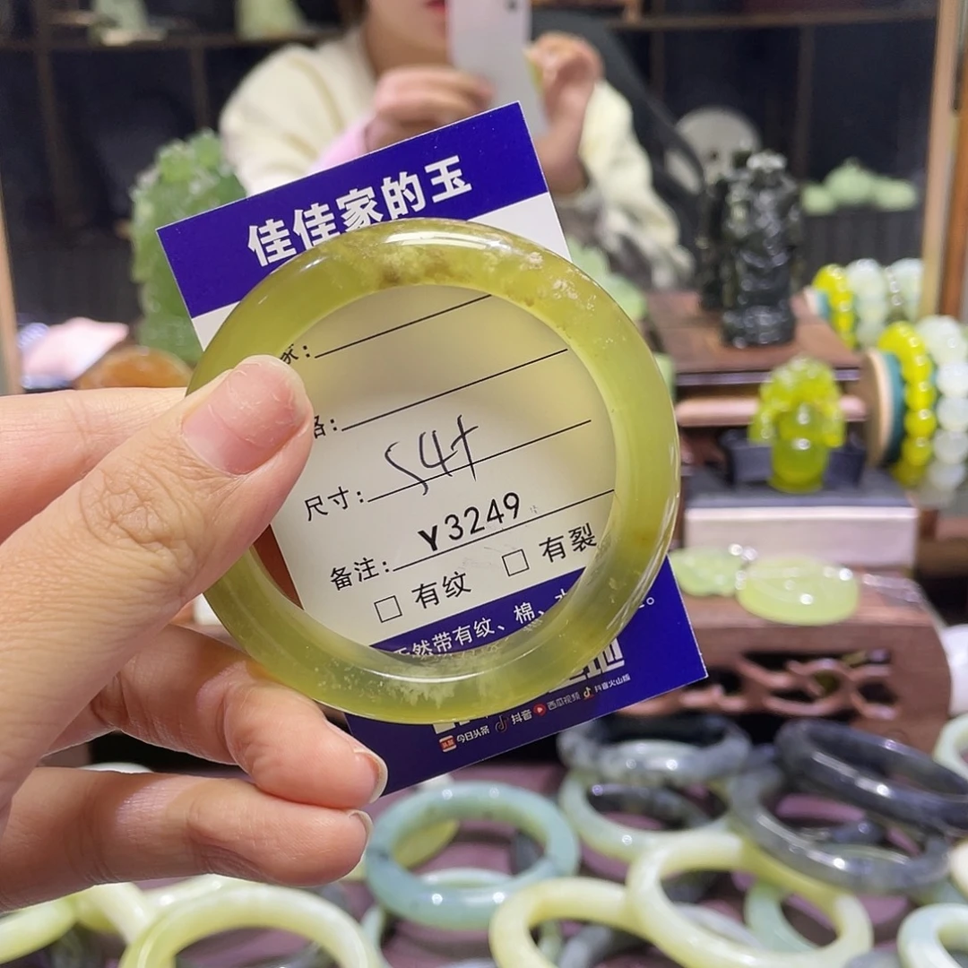 蛇纹石玉未镶嵌手镯3249