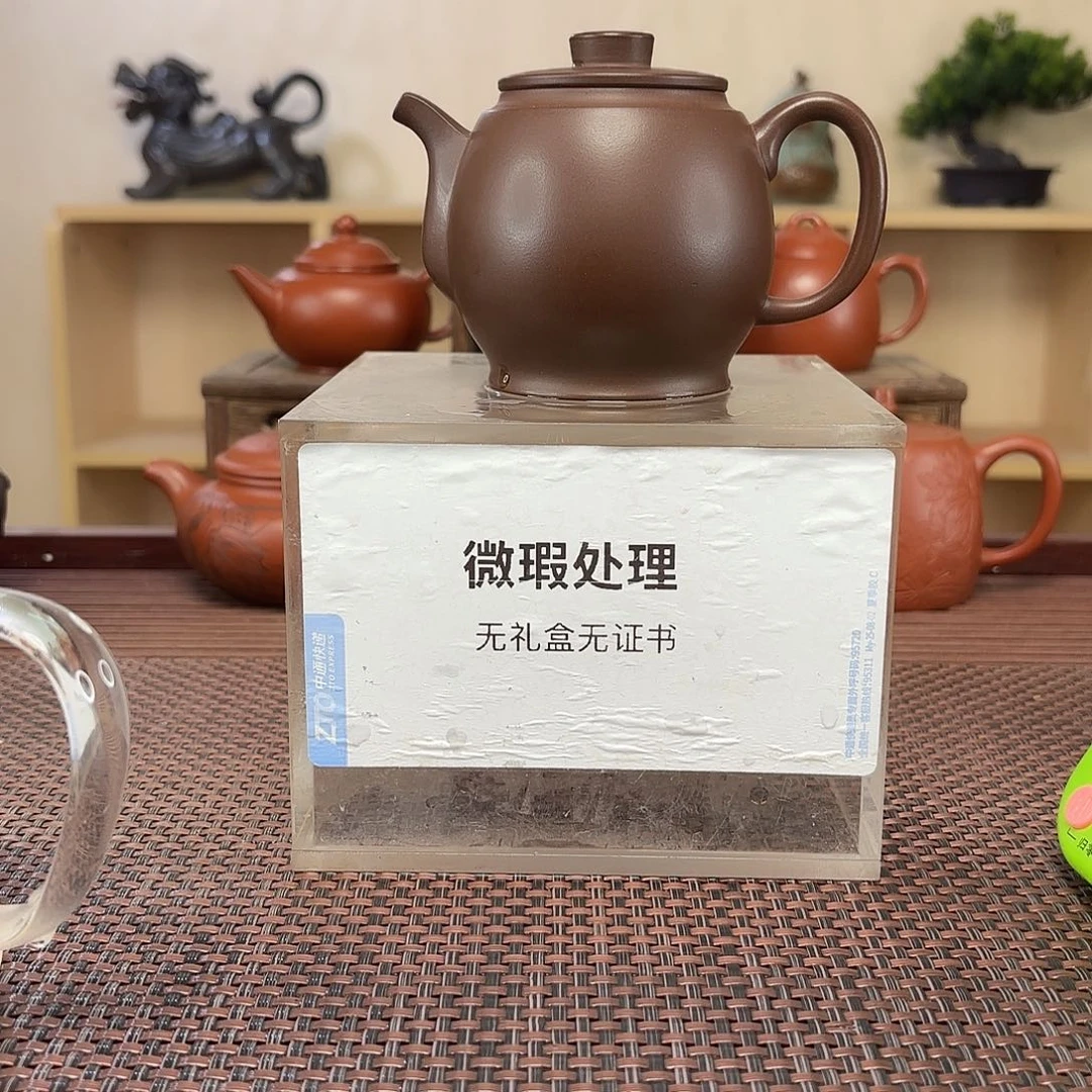 伟***茶茶壶紫砂微瑕处理