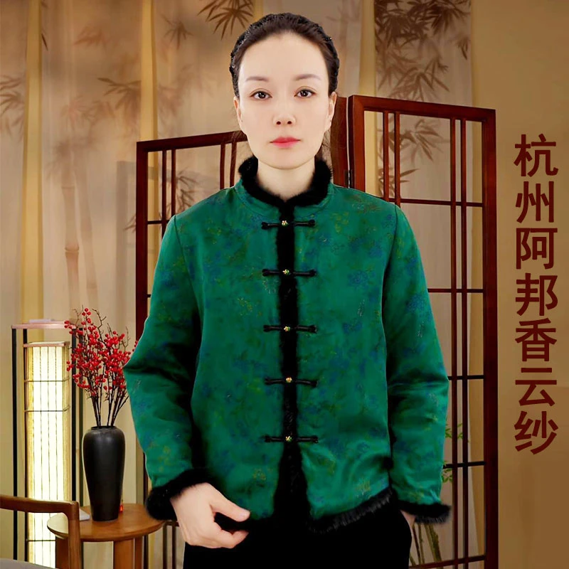 【阿邦香云纱】100%桑蚕丝立领棉衣新中式女装加厚长袖提花外套上衣