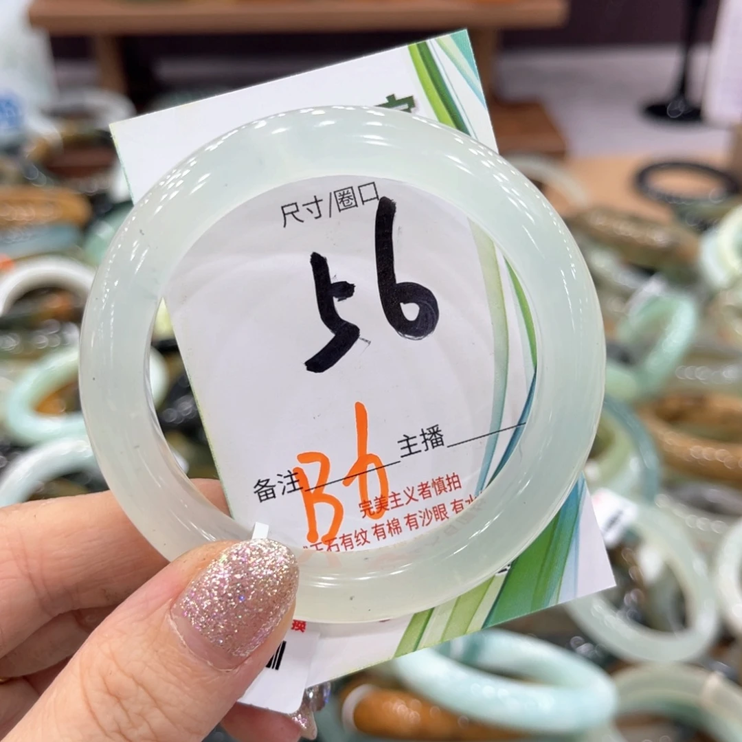 岫玉未镶嵌手镯手镯