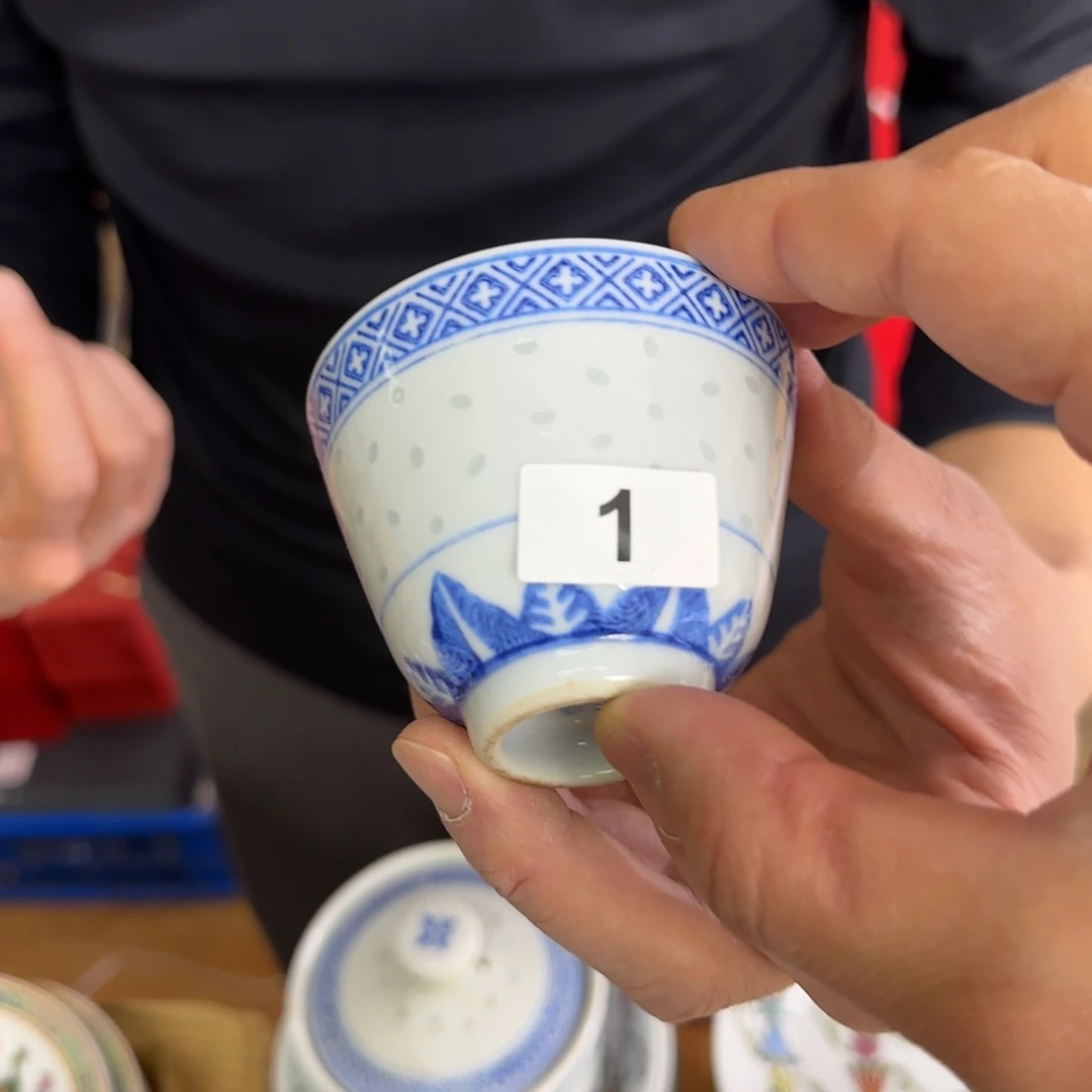 香港老瓷有微瑕请慎拍